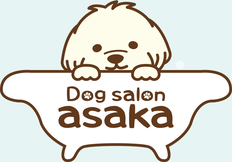 トリミング・カット・シャンプー:福島県郡山市ドッグサロンアサカ